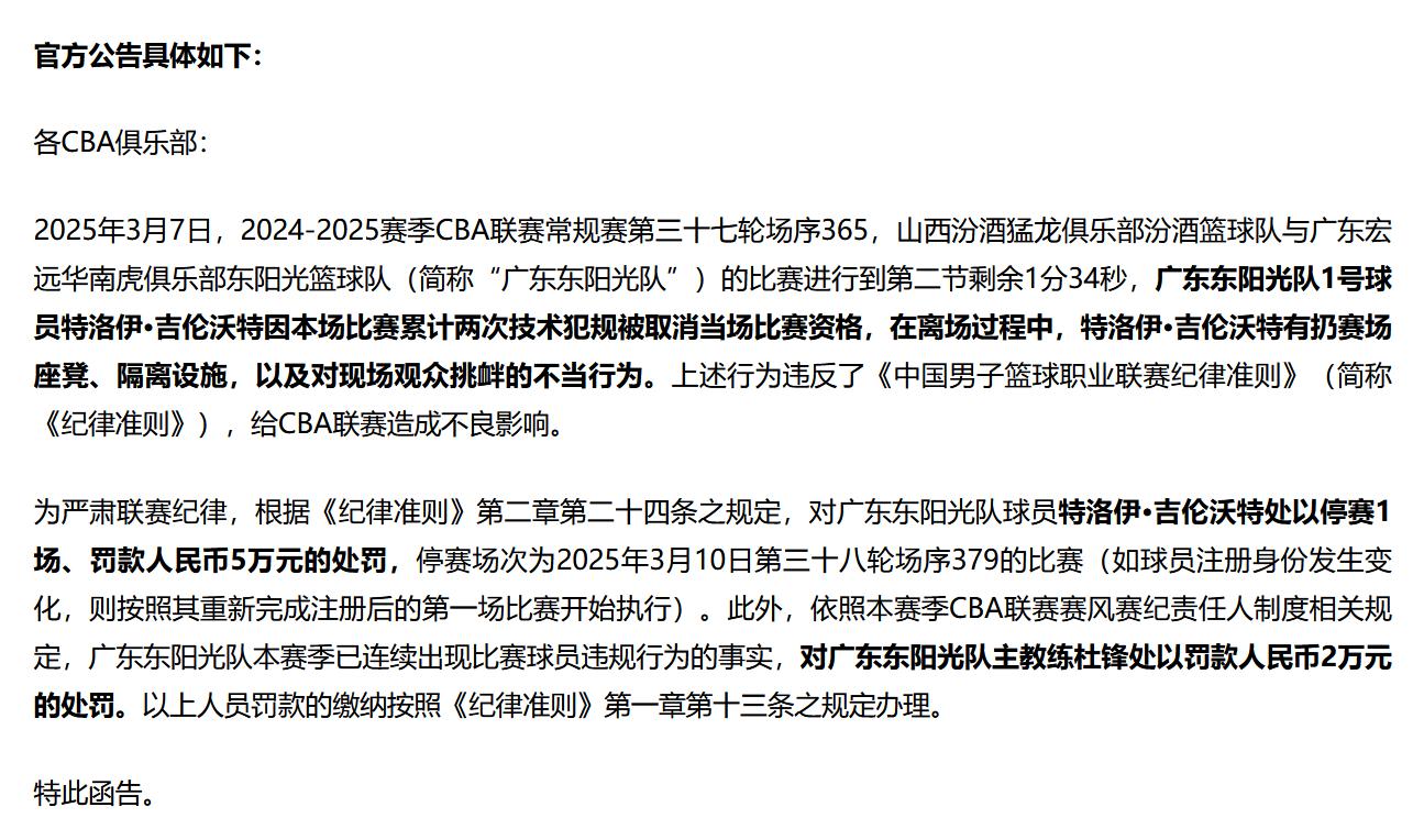 转折点！深圳男篮造点机会，欧超杯清晨攻防权衡，气氛紧张，资深球员宣示担当的简单介绍亚博体育平台
